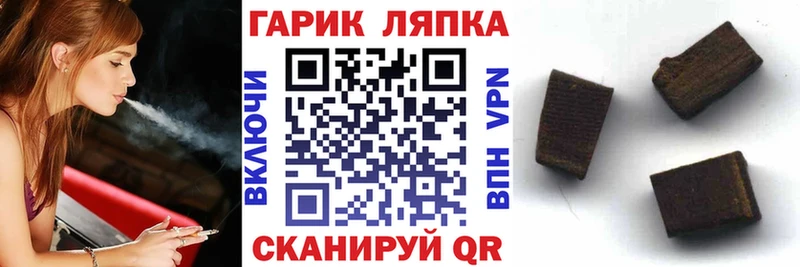 Где купить наркотики Подпорожье АМФЕТАМИН ГАШ Вейп ТГК КОКАИН