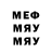 МЕФ кристаллы DIYfferent