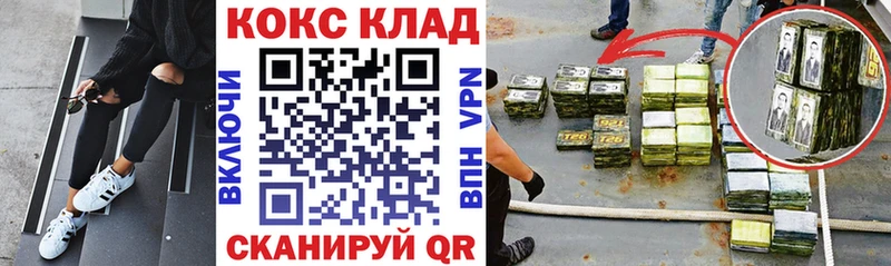 Cocaine Эквадор  Подпорожье 