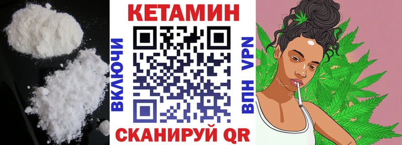 КЕТАМИН ketamine  продажа наркотиков  Подпорожье 