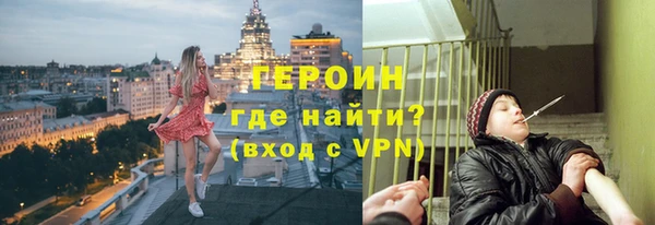 прущие грибы Надым