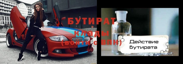 наркотики Навашино