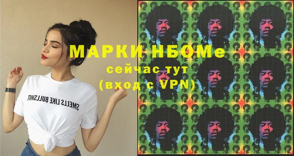 наркотики Навашино