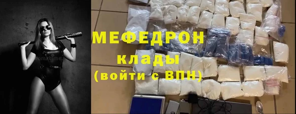 наркотики Навашино