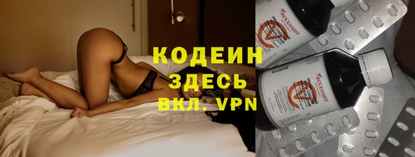 наркотики Навашино