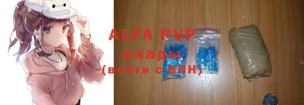 наркотики Навашино