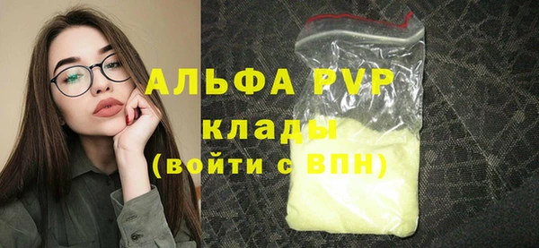 а пвп мука Наволоки