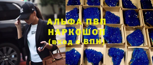 а пвп мука Алапаевск