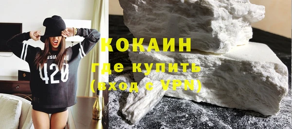наркотики Навашино
