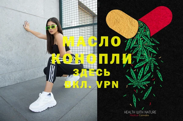 наркотики Навашино