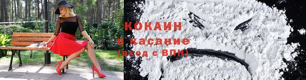 наркотики Навашино