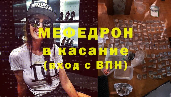 прущие грибы Надым