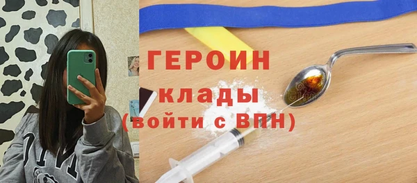 наркотики Навашино