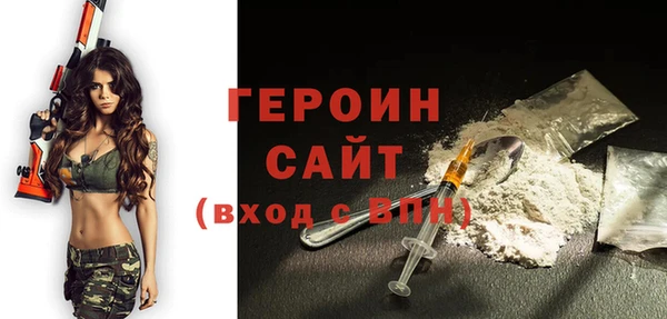 наркотики Навашино