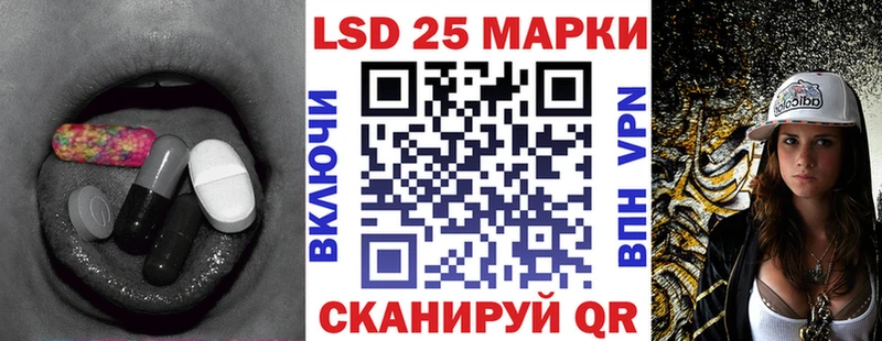 хочу наркоту Подпорожье LSD-25 экстази кислота