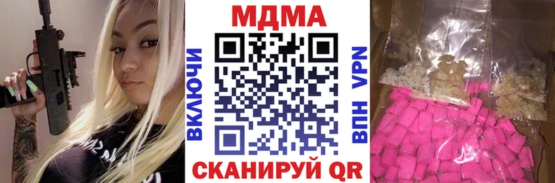 купить  сайты  Подпорожье  МДМА VHQ 