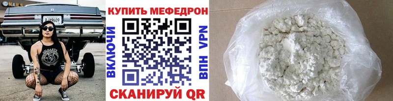 МЕФ mephedrone  ОМГ ОМГ ссылки  Подпорожье 