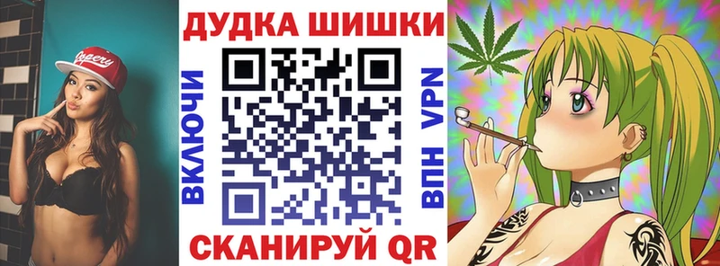 Бошки Шишки планчик  Подпорожье 